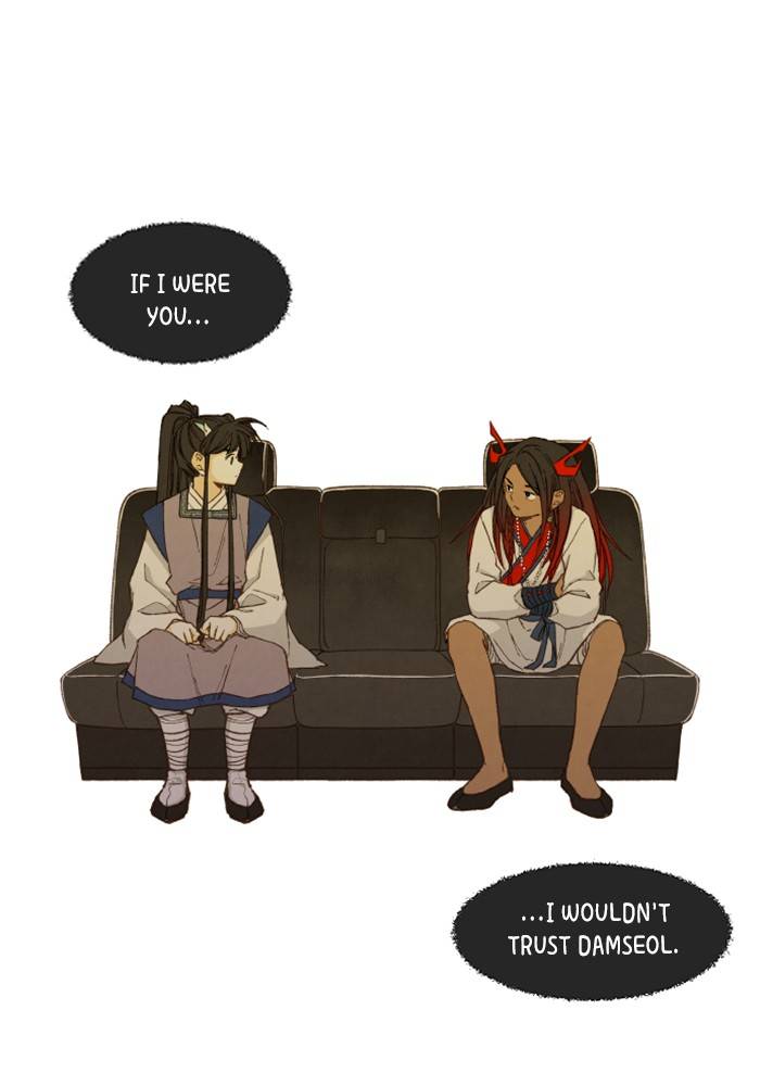 How to Become a Dragon chapter 51 - page 1