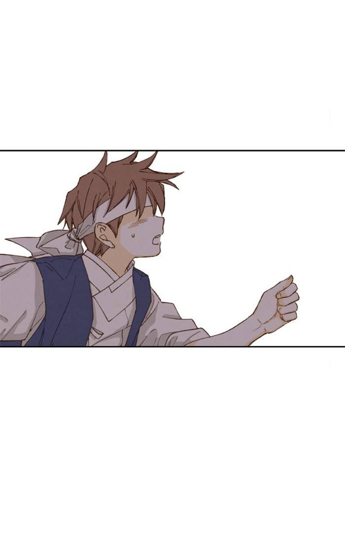 How to Become a Dragon chapter 51 - page 14
