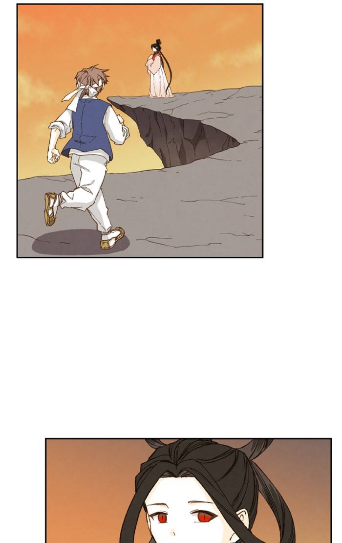 How to Become a Dragon chapter 51 - page 15