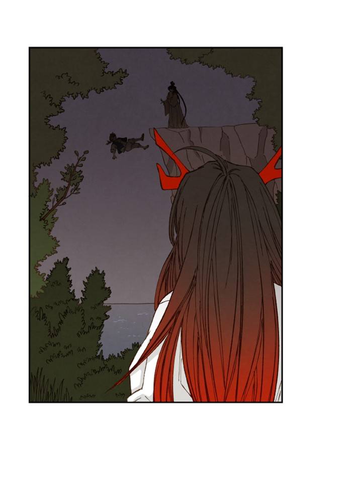 How to Become a Dragon chapter 51 - page 17