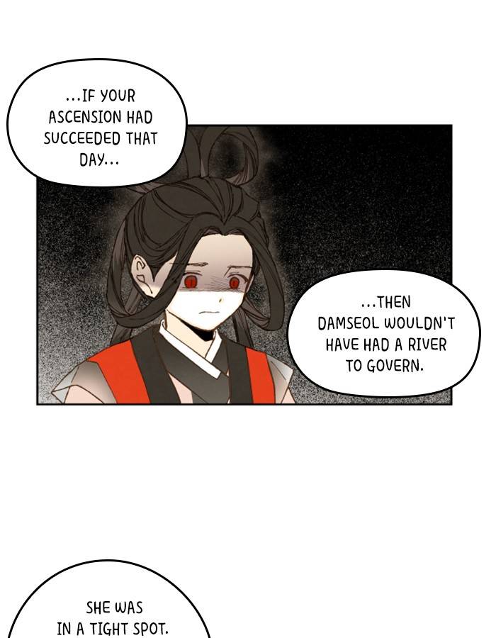 How to Become a Dragon chapter 51 - page 6