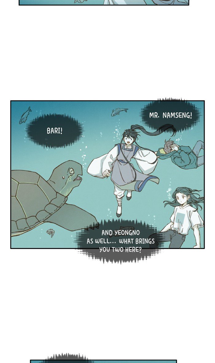 How to Become a Dragon chapter 26 - page 14