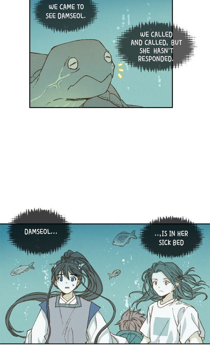 How to Become a Dragon chapter 26 - page 15