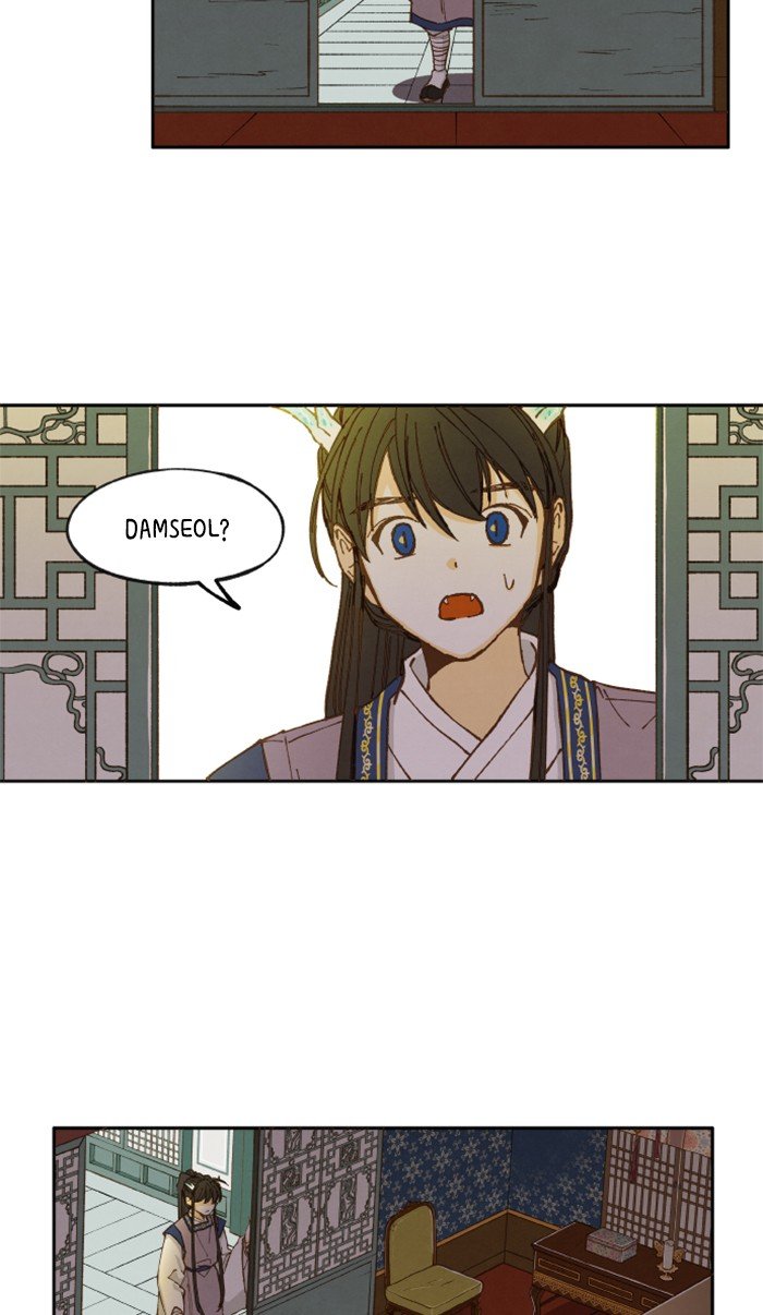 How to Become a Dragon chapter 26 - page 25