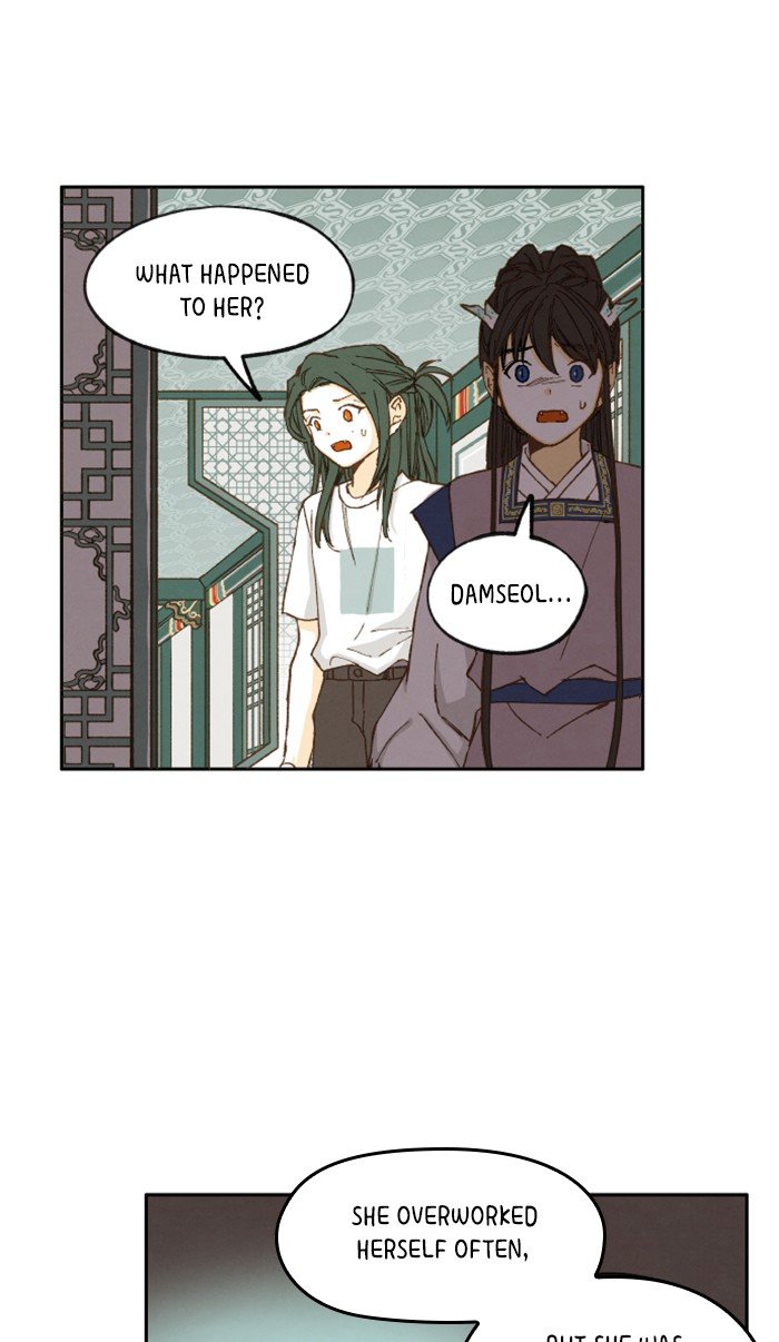 How to Become a Dragon chapter 26 - page 27