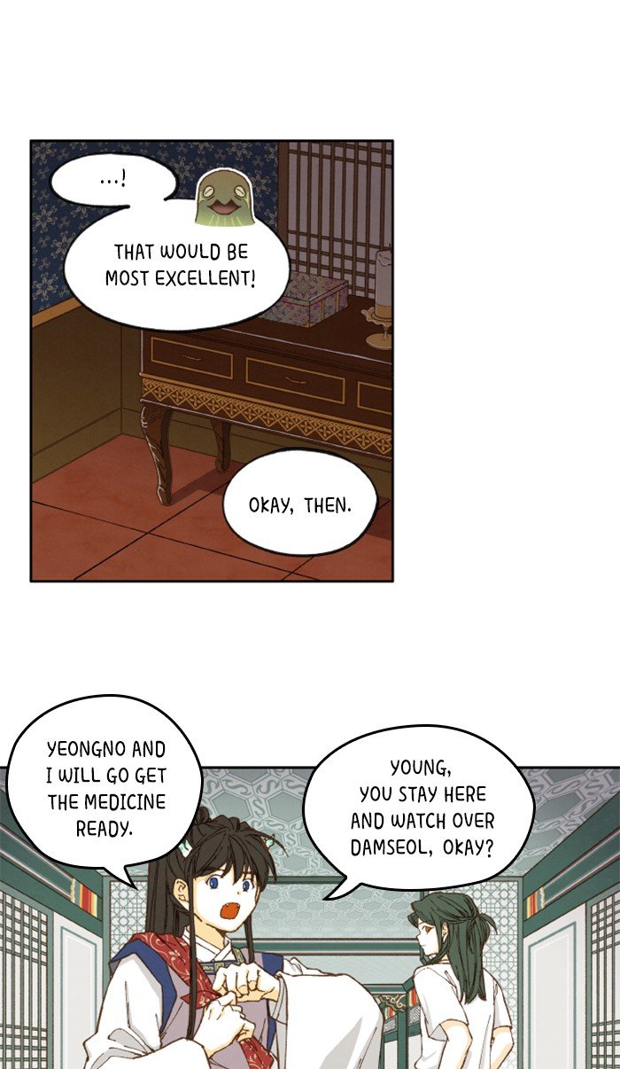 How to Become a Dragon chapter 26 - page 32
