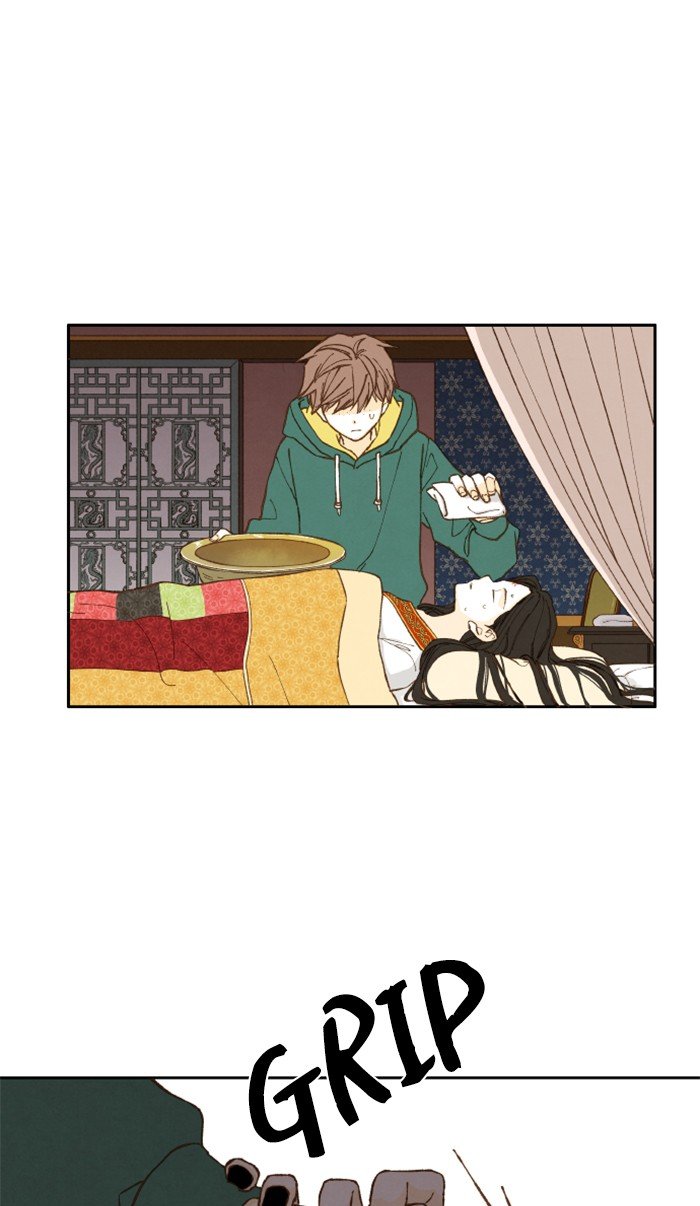 How to Become a Dragon chapter 26 - page 39
