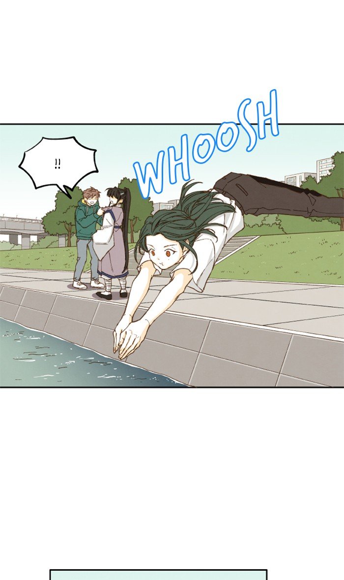 How to Become a Dragon chapter 26 - page 7