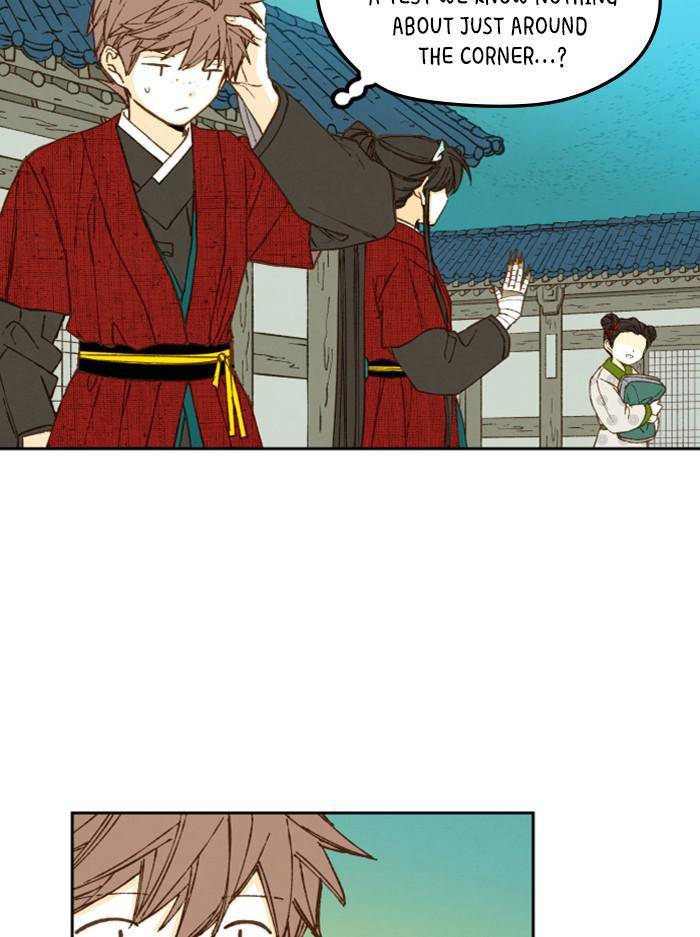 How to Become a Dragon chapter 77 - page 10
