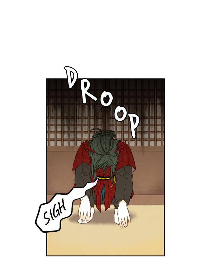 How to Become a Dragon chapter 77 - page 30