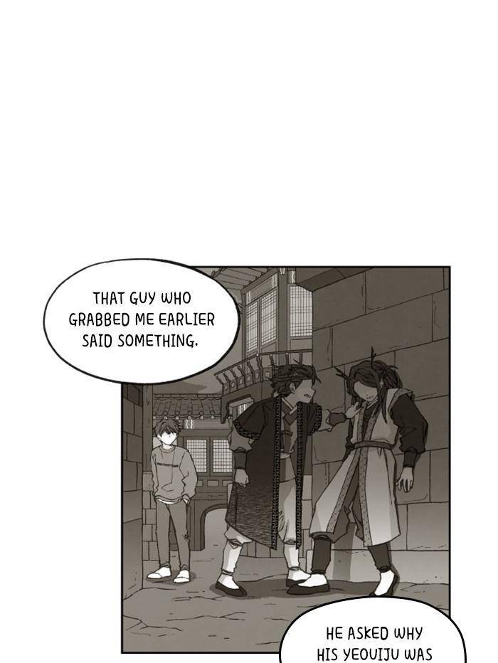 How to Become a Dragon chapter 77 - page 42