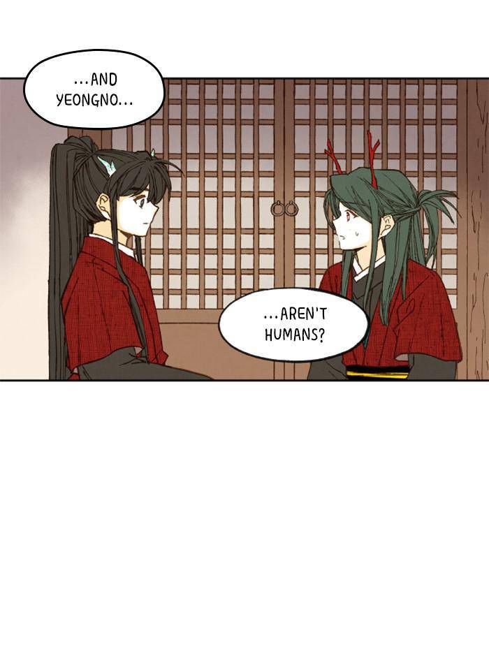 How to Become a Dragon chapter 77 - page 45
