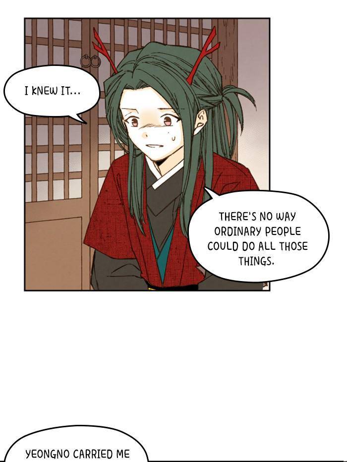 How to Become a Dragon chapter 77 - page 48
