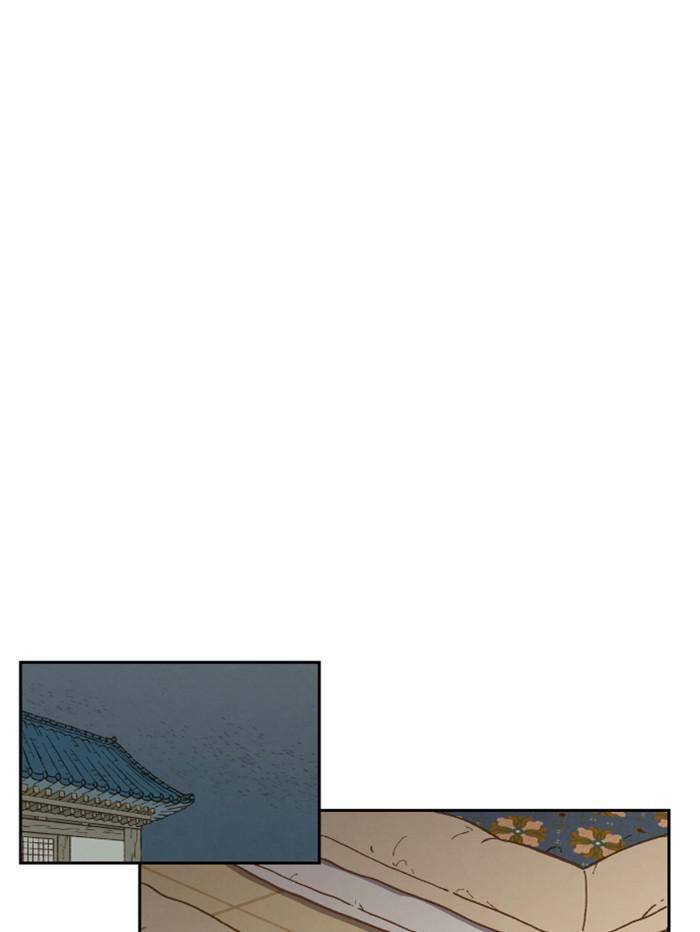 How to Become a Dragon chapter 77 - page 54
