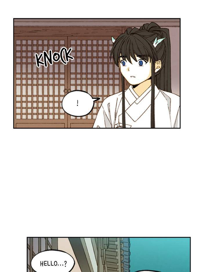 How to Become a Dragon chapter 77 - page 6