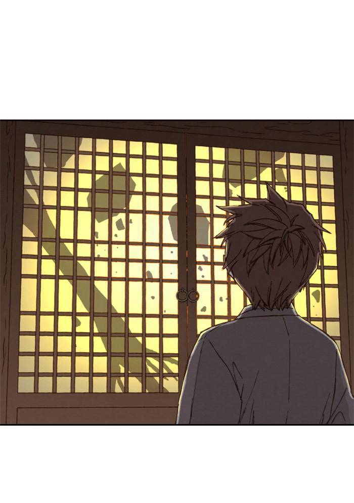 How to Become a Dragon chapter 77 - page 68