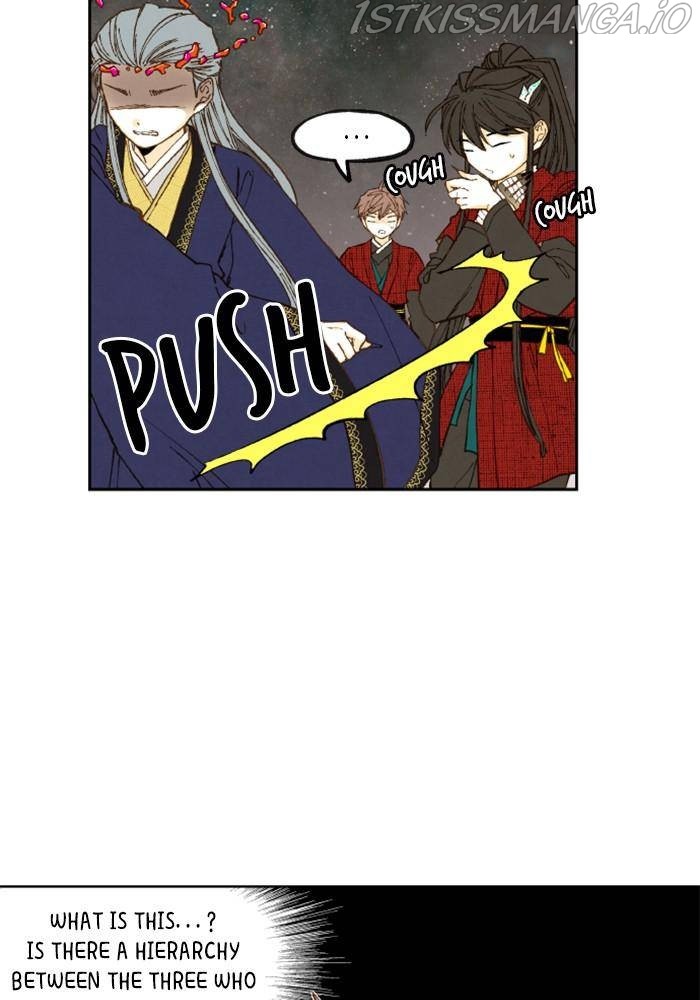 How to Become a Dragon chapter 104 - page 11