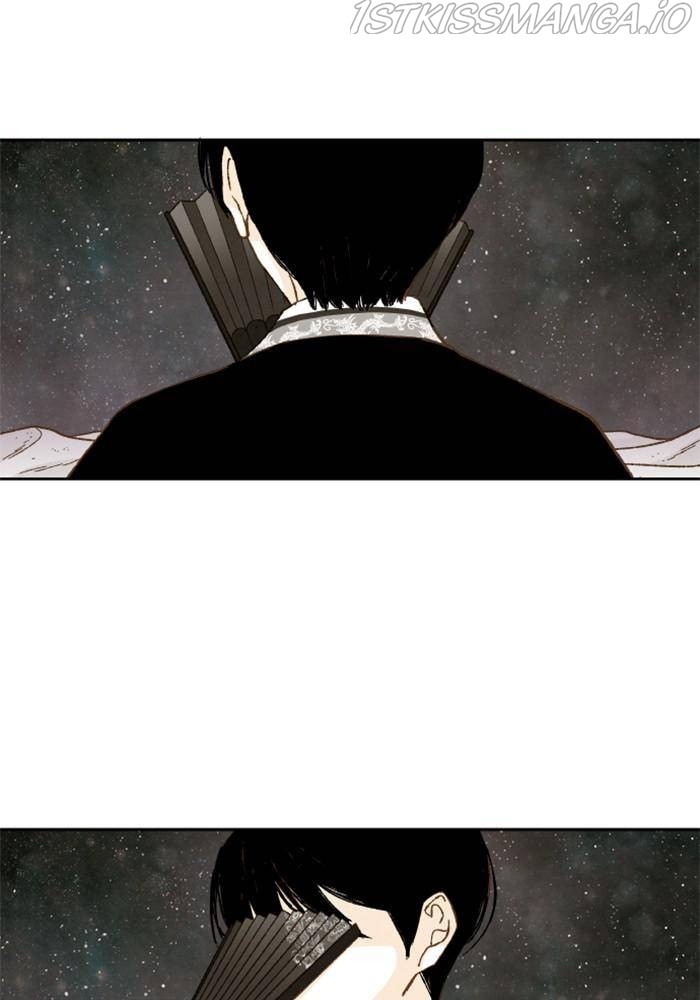 How to Become a Dragon chapter 104 - page 20
