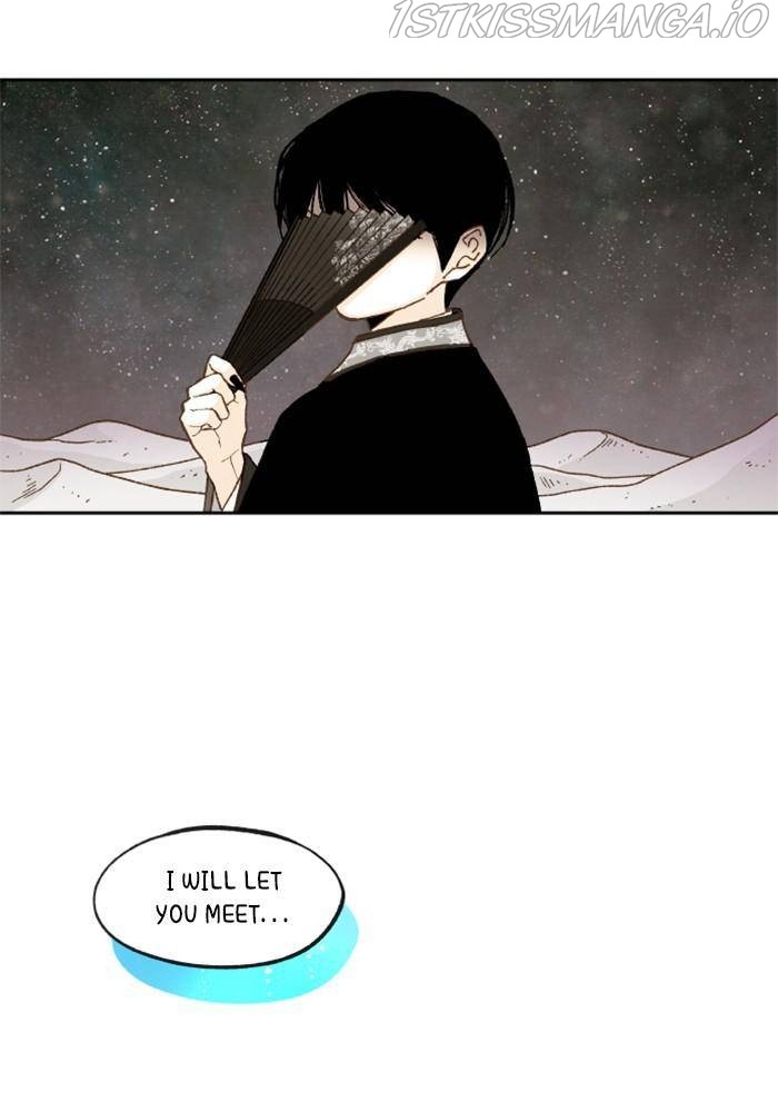 How to Become a Dragon chapter 104 - page 44
