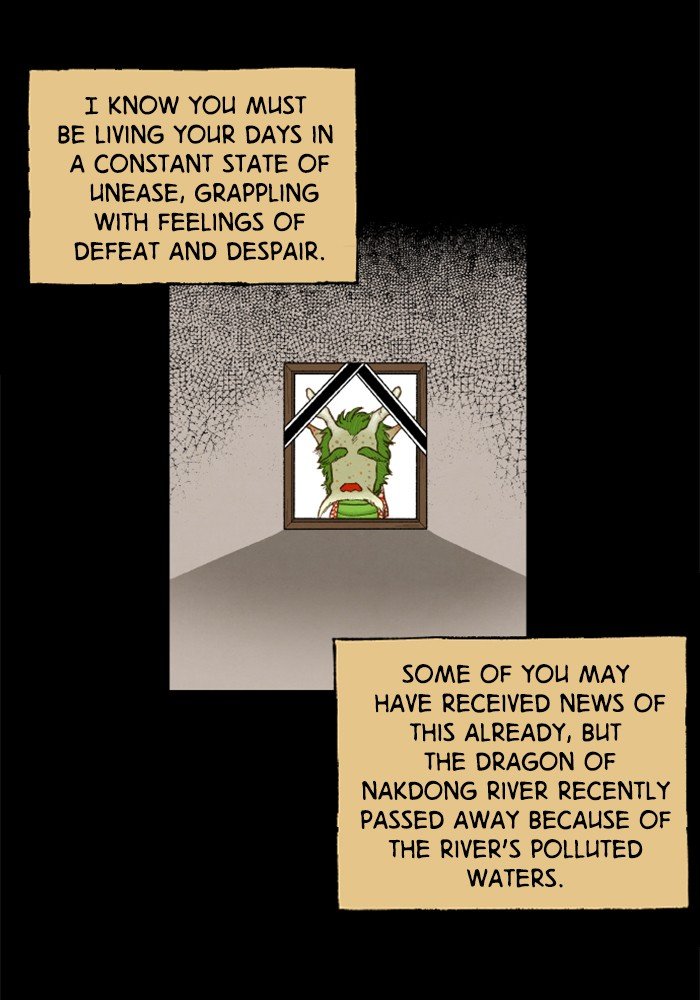 How to Become a Dragon chapter 2 - page 18