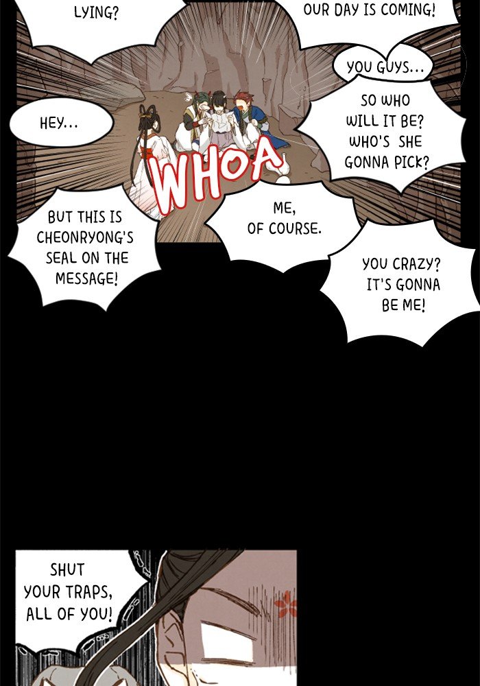 How to Become a Dragon chapter 2 - page 22