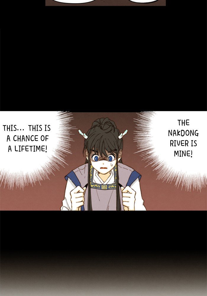 How to Become a Dragon chapter 2 - page 24