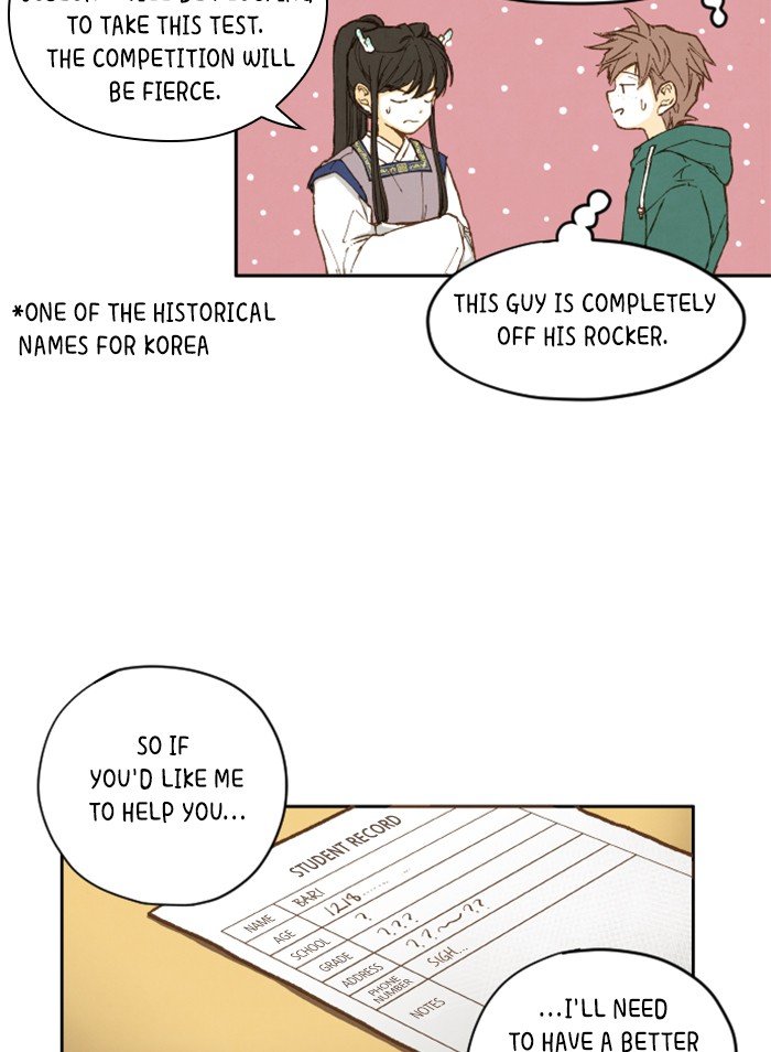 How to Become a Dragon chapter 2 - page 7