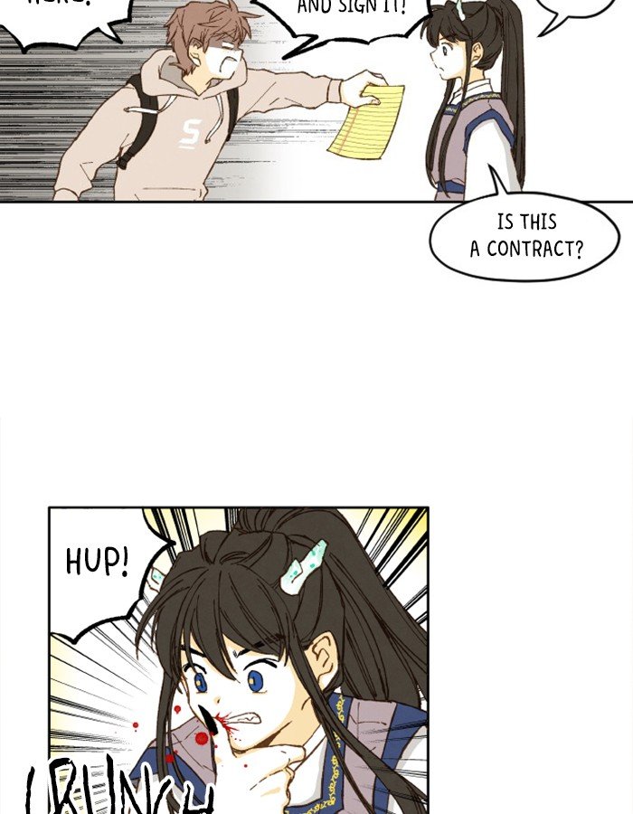 How to Become a Dragon chapter 2 - page 79