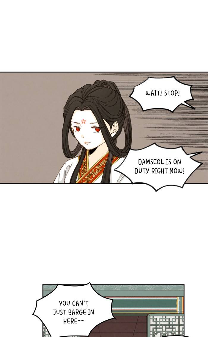 How to Become a Dragon chapter 52 - page 53