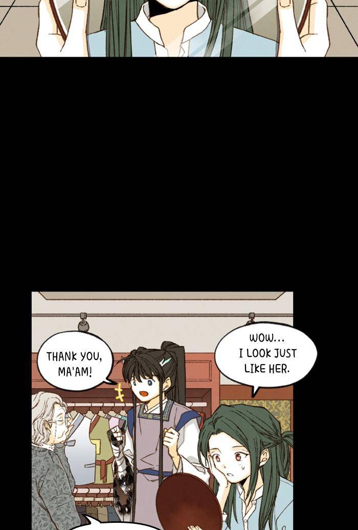 How to Become a Dragon chapter 76 - page 11