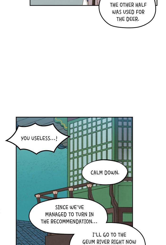 How to Become a Dragon chapter 76 - page 20