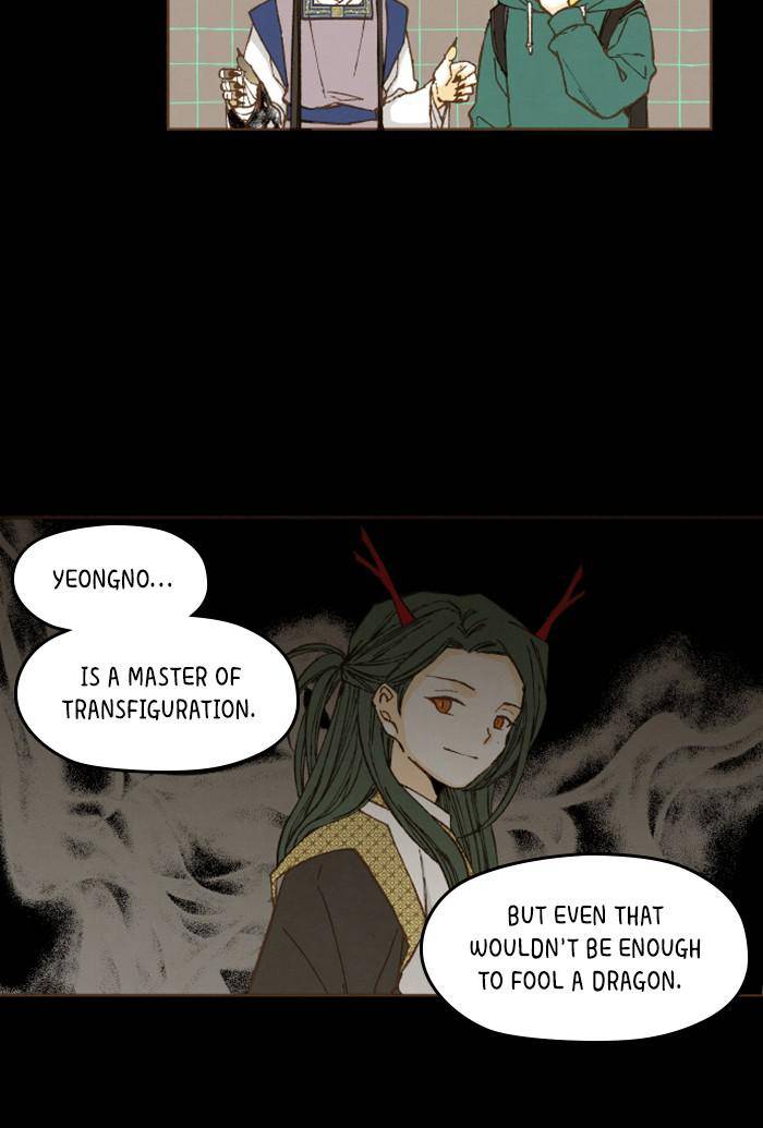 How to Become a Dragon chapter 76 - page 4