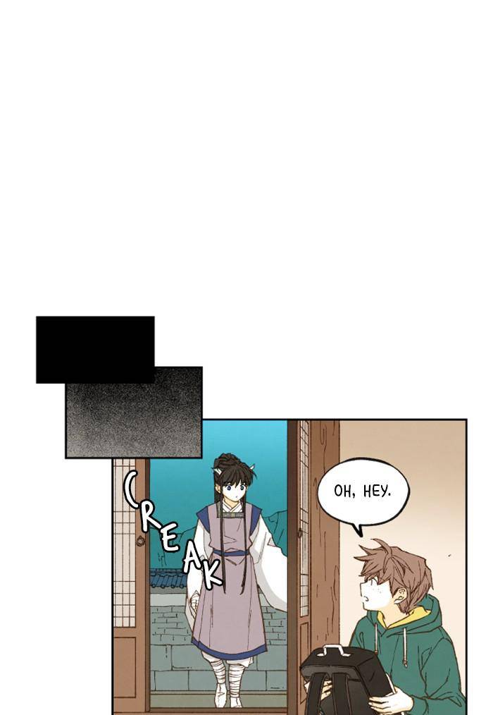 How to Become a Dragon chapter 76 - page 45