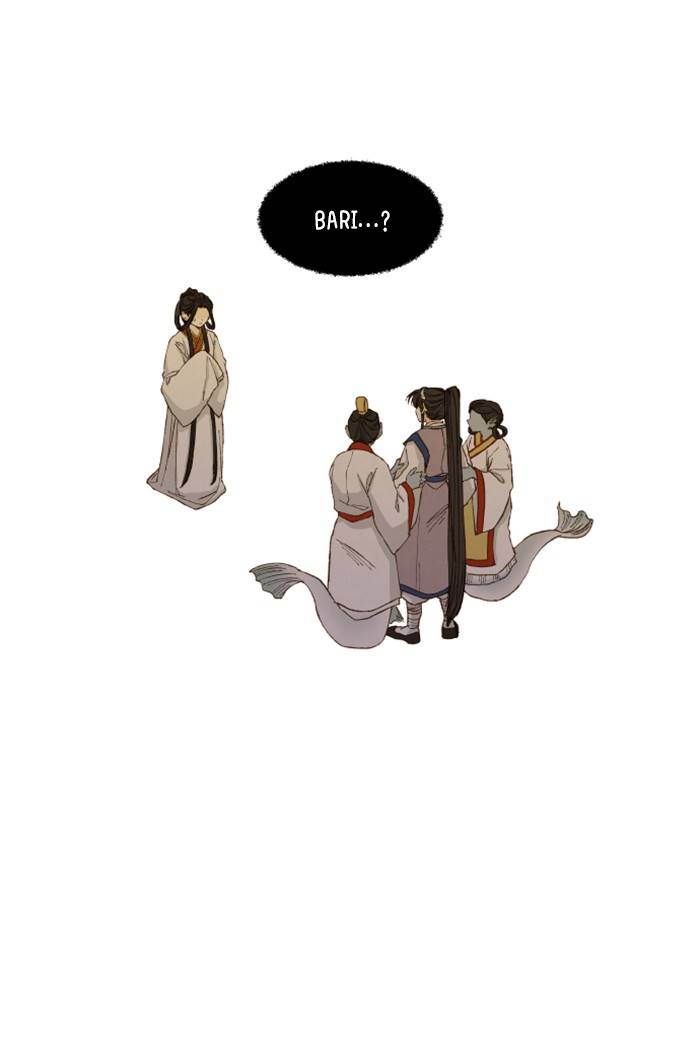 How to Become a Dragon chapter 53 - page 1