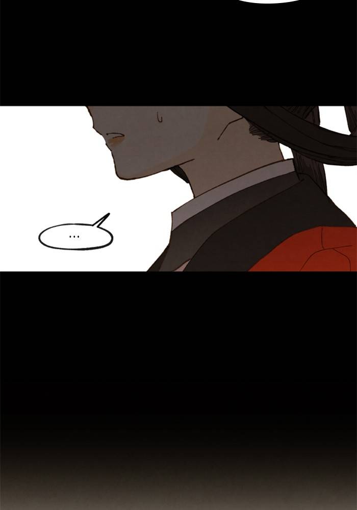 How to Become a Dragon chapter 53 - page 25