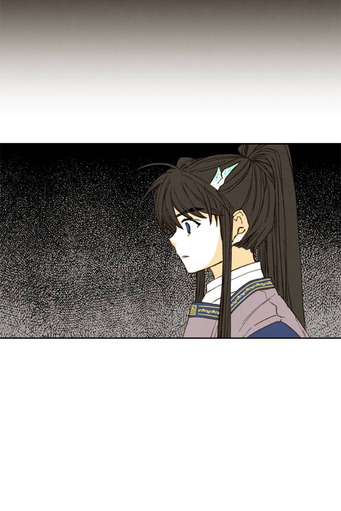 How to Become a Dragon chapter 53 - page 26