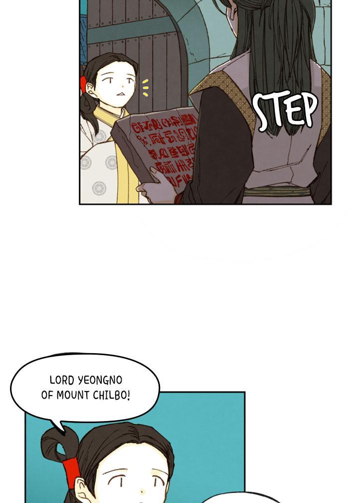 How to Become a Dragon chapter 75 - page 12