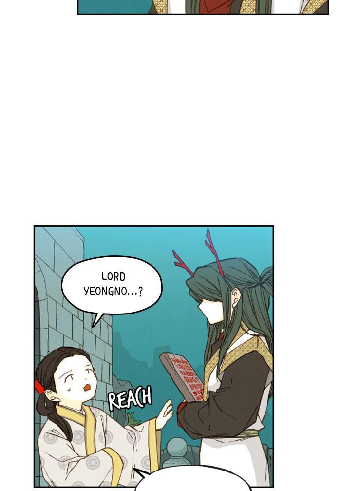 How to Become a Dragon chapter 75 - page 14