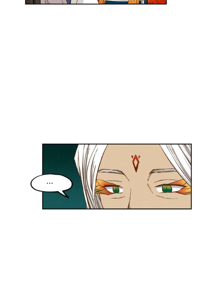 How to Become a Dragon chapter 75 - page 29