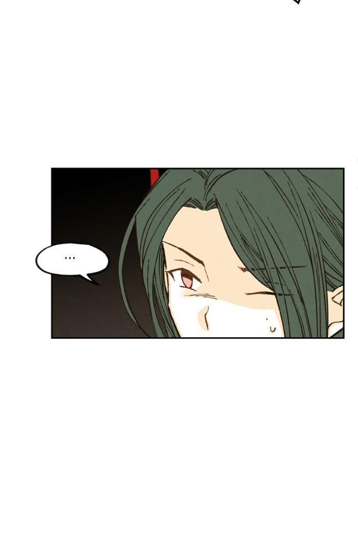 How to Become a Dragon chapter 75 - page 38
