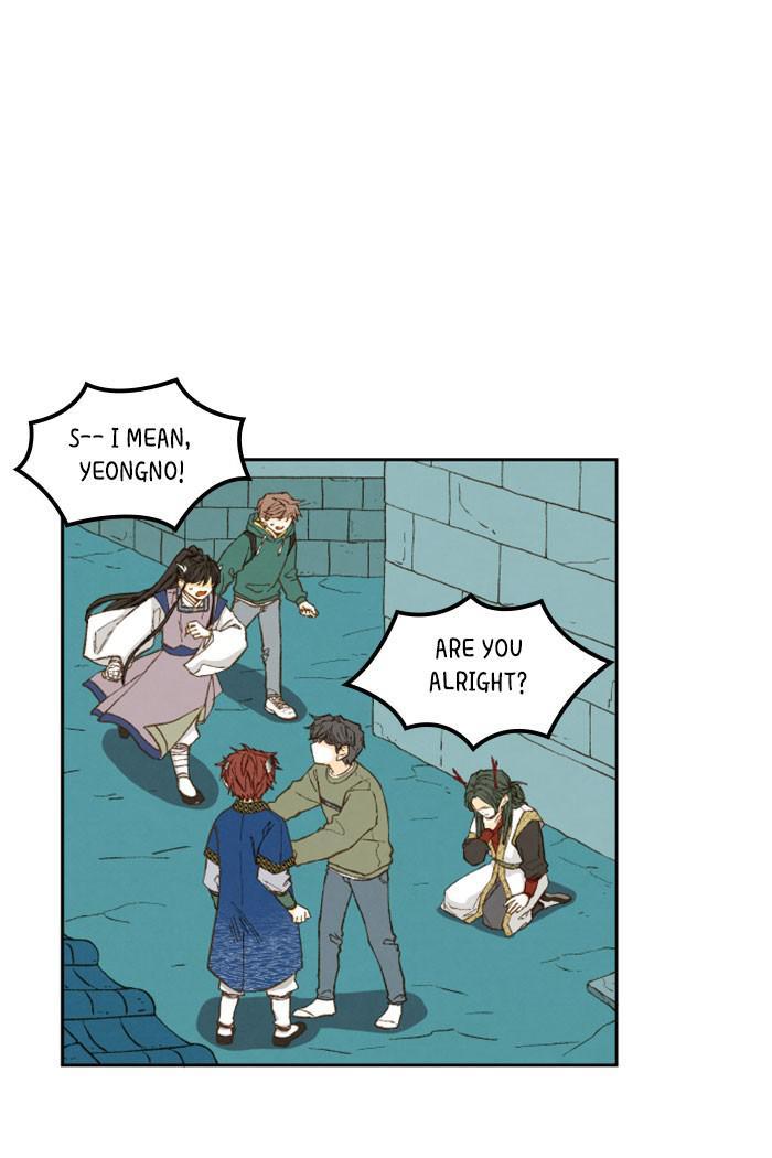 How to Become a Dragon chapter 75 - page 43
