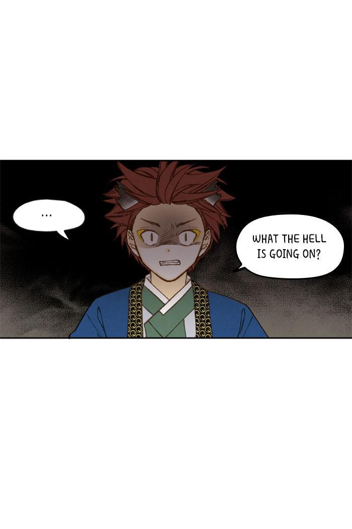 How to Become a Dragon chapter 75 - page 44