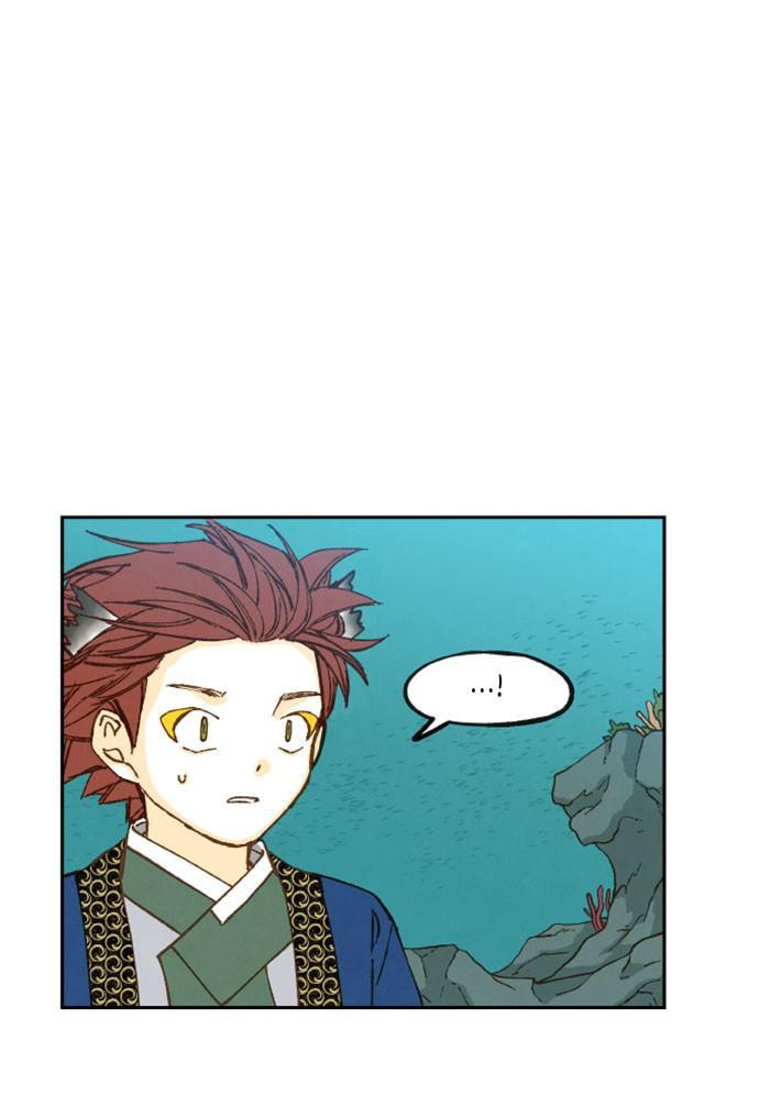 How to Become a Dragon chapter 75 - page 7
