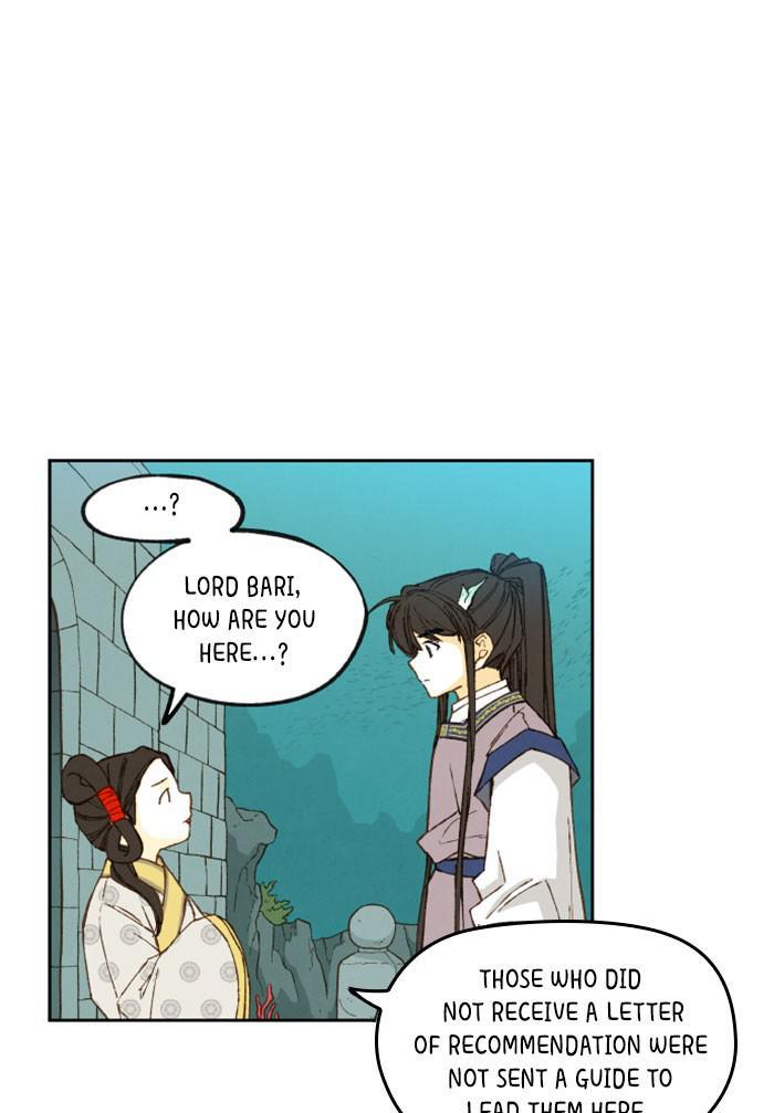 How to Become a Dragon chapter 75 - page 8