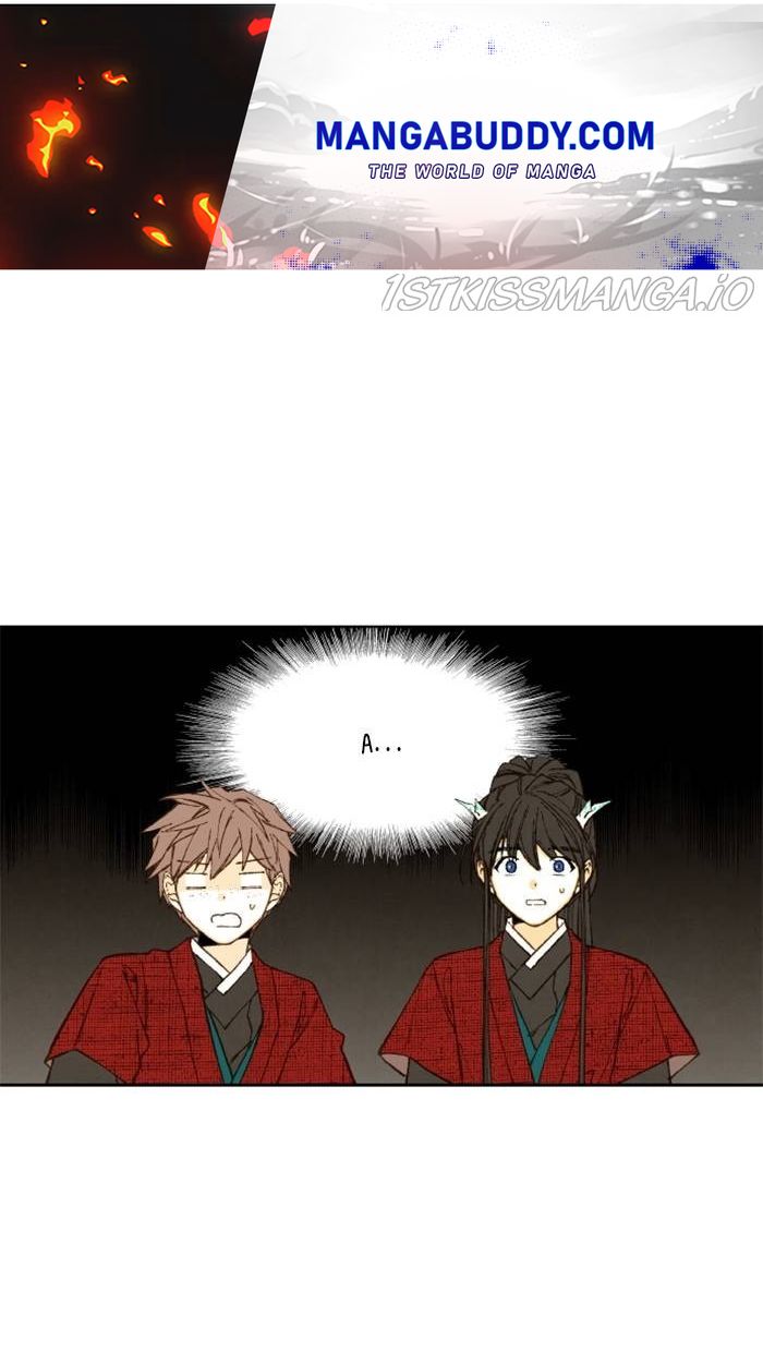 How to Become a Dragon chapter 105 - page 1