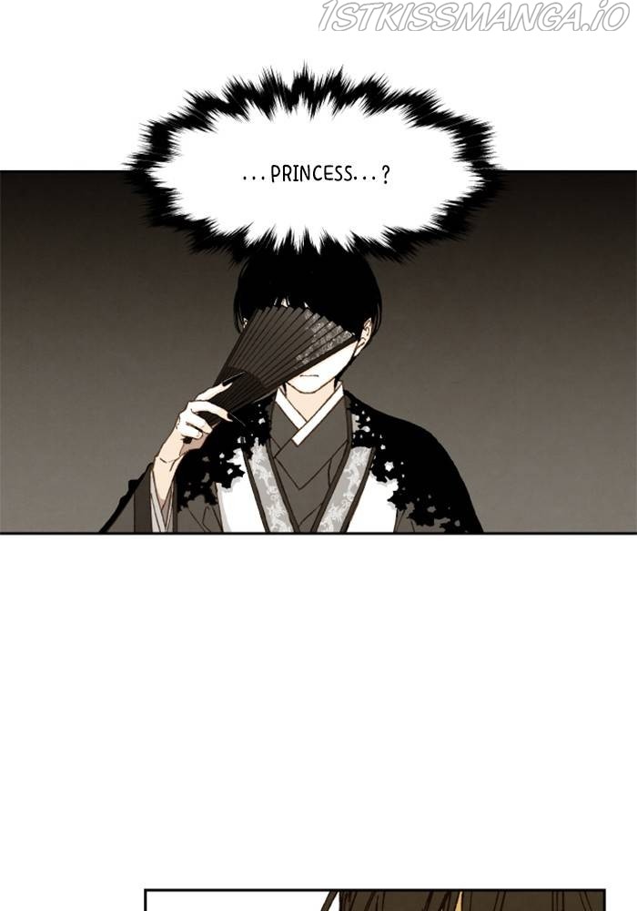 How to Become a Dragon chapter 105 - page 2