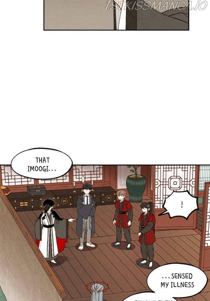 How to Become a Dragon chapter 105 - page 5