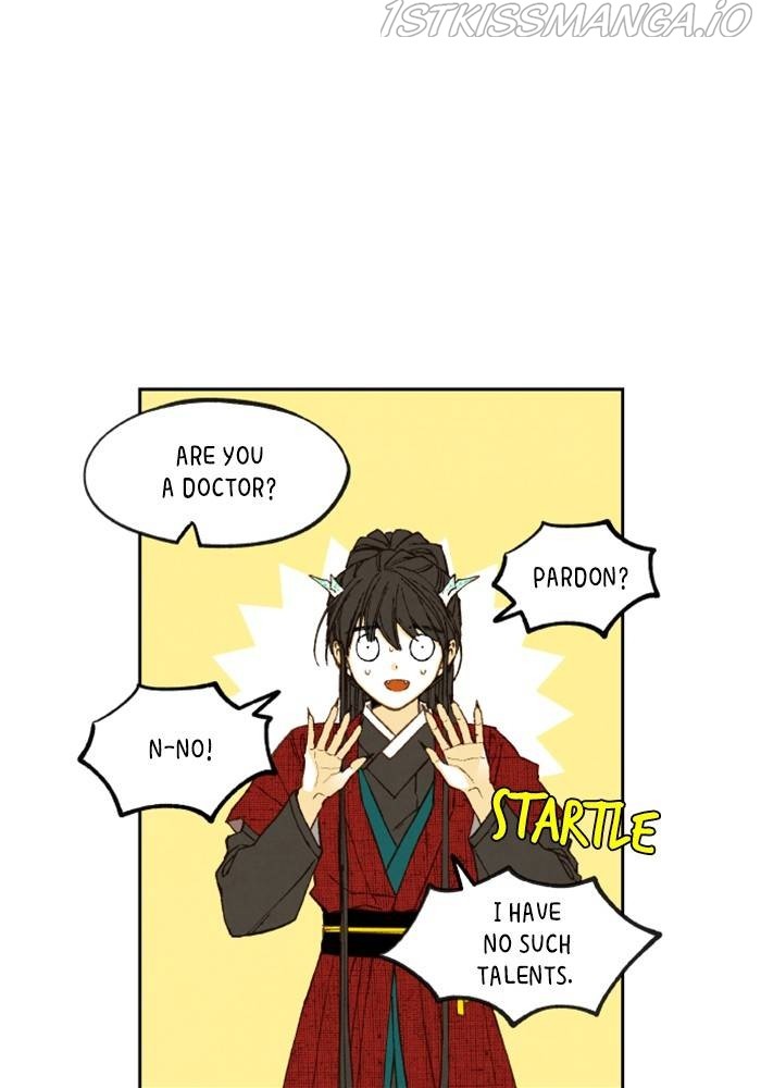 How to Become a Dragon chapter 105 - page 7