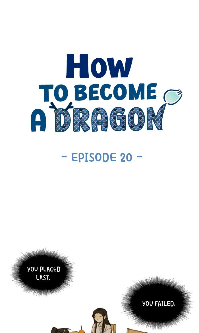 How to Become a Dragon chapter 20 - page 1