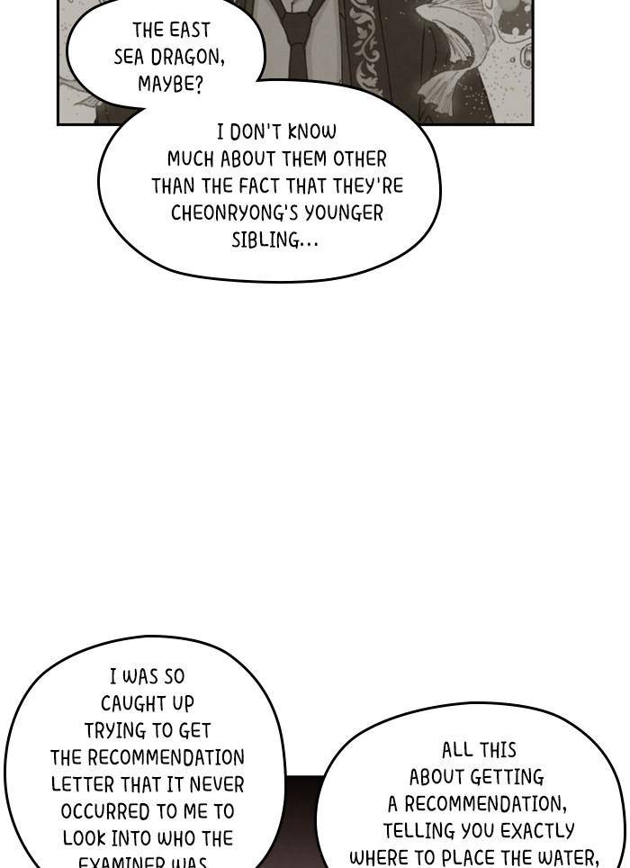 How to Become a Dragon chapter 74 - page 23